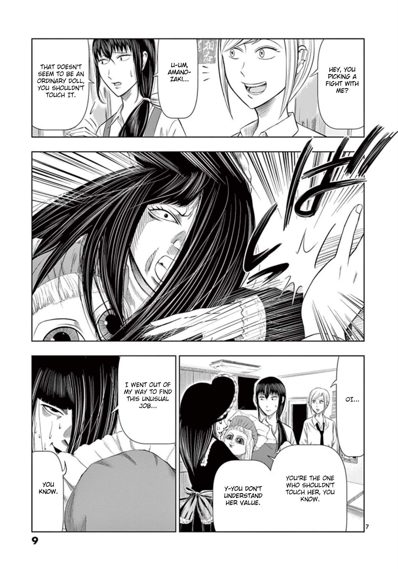 Shady Part-Time Jobs: No Escape Chapter 13 page 7 - Chapter 13: Doll Memorial Service ①