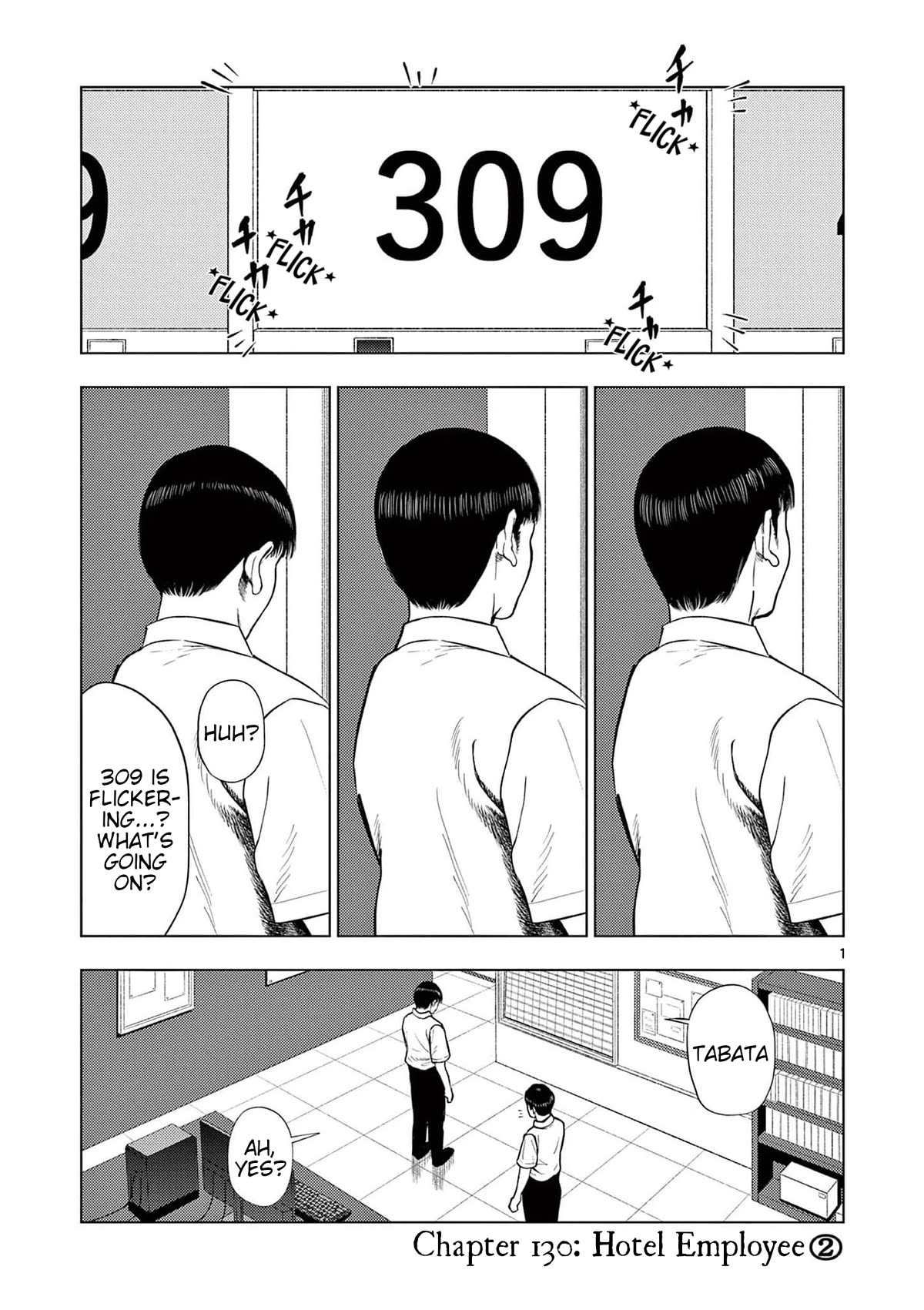 Shady Part-Time Jobs: No Escape Chapter 130 page 1 - Chapter 130: Hotel Employee ②