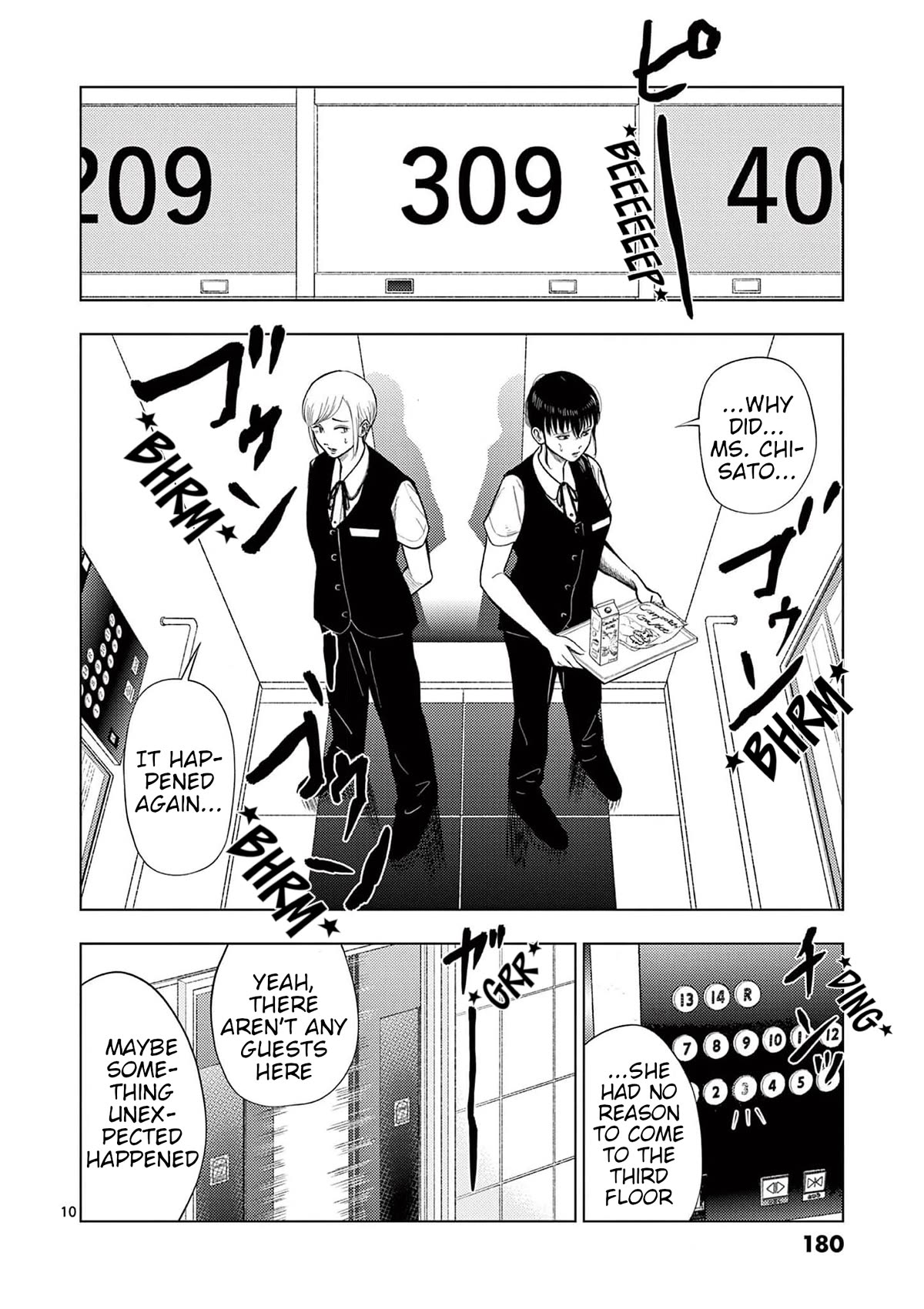 Shady Part-Time Jobs: No Escape Chapter 130 page 10 - Chapter 130: Hotel Employee ②