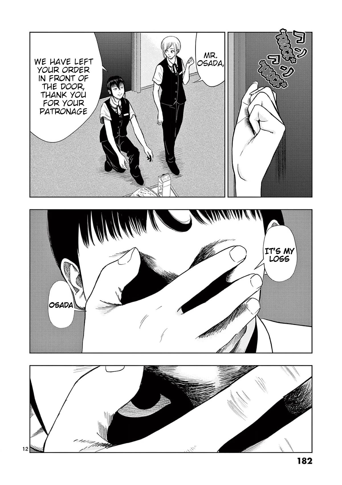 Shady Part-Time Jobs: No Escape Chapter 130 page 12 - Chapter 130: Hotel Employee ②