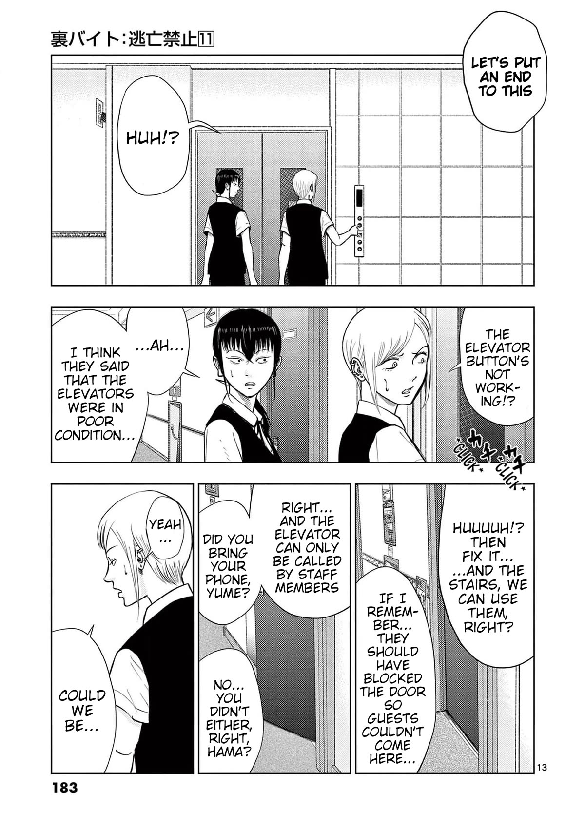 Shady Part-Time Jobs: No Escape Chapter 130 page 13 - Chapter 130: Hotel Employee ②