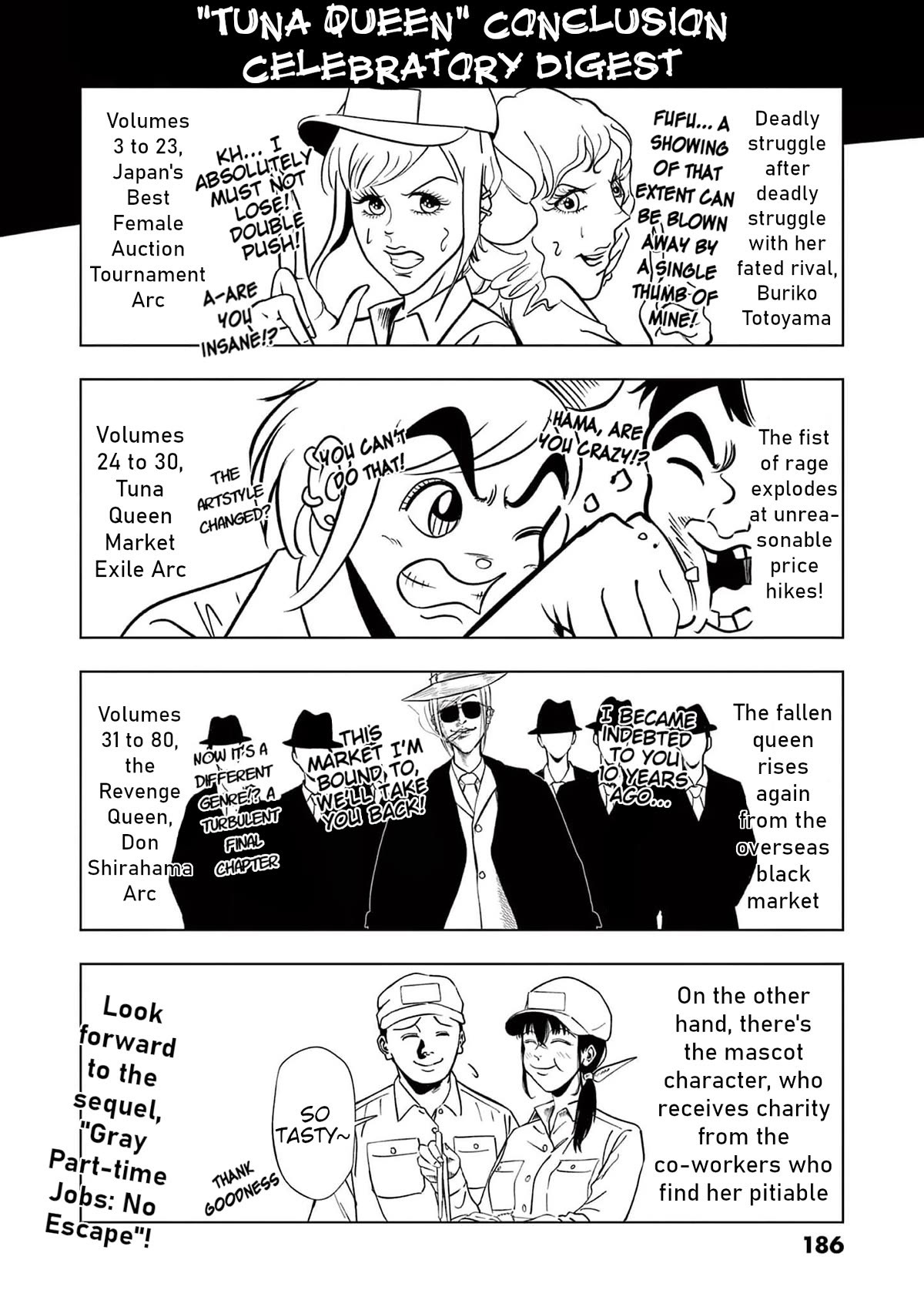Shady Part-Time Jobs: No Escape Chapter 130 page 16 - Chapter 130: Hotel Employee ②