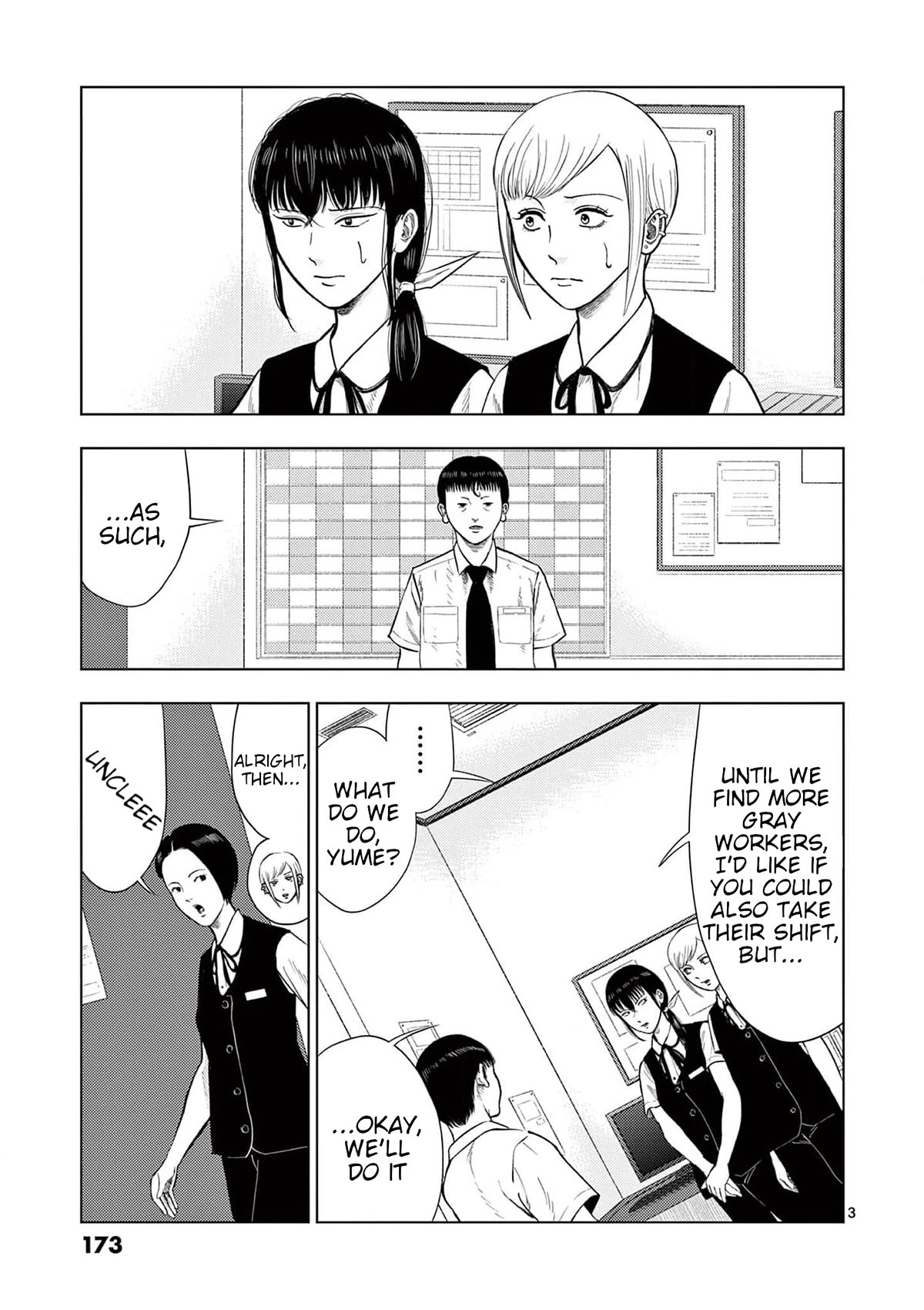Shady Part-Time Jobs: No Escape Chapter 130 page 3 - Chapter 130: Hotel Employee ②