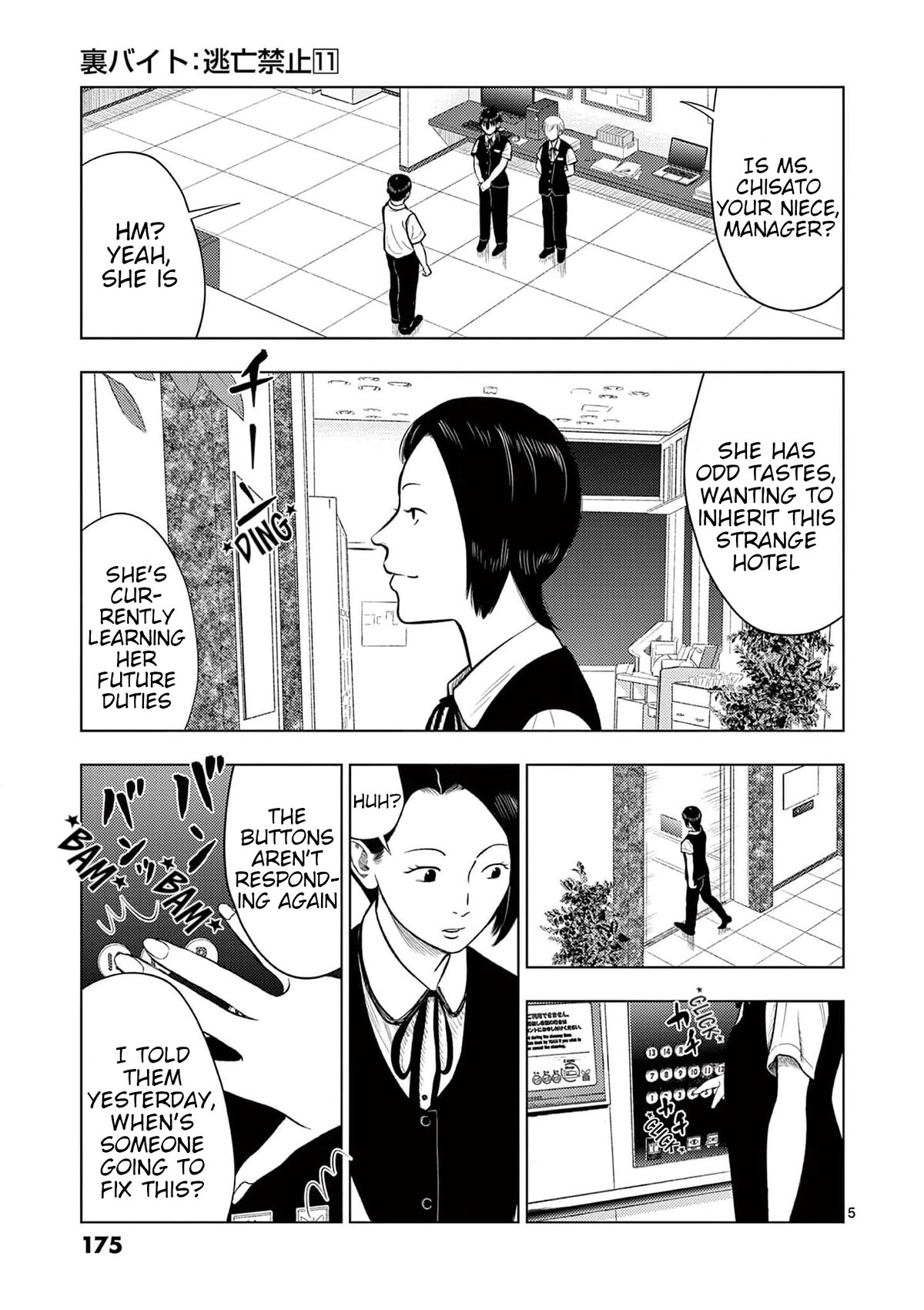 Shady Part-Time Jobs: No Escape Chapter 130 page 5 - Chapter 130: Hotel Employee ②