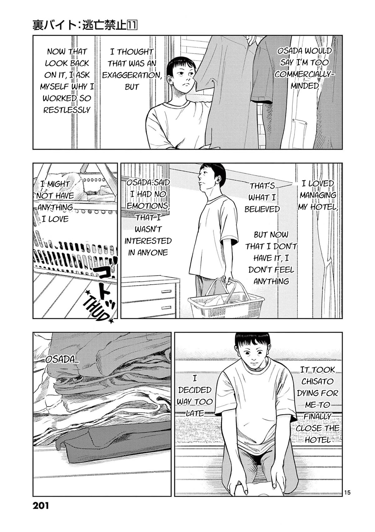 Shady Part-Time Jobs: No Escape Chapter 131 page 15 - Chapter 131: Hotel Employee ③