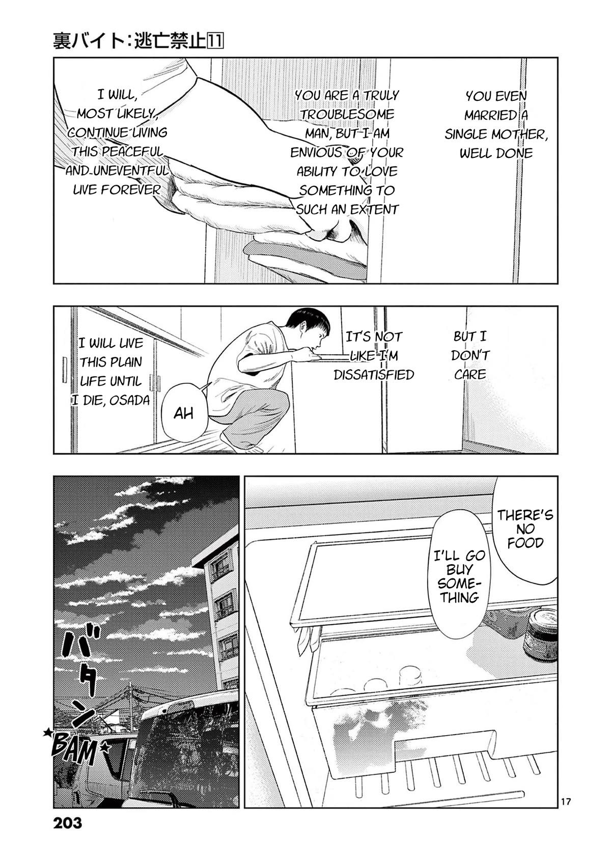 Shady Part-Time Jobs: No Escape Chapter 131 page 17 - Chapter 131: Hotel Employee ③