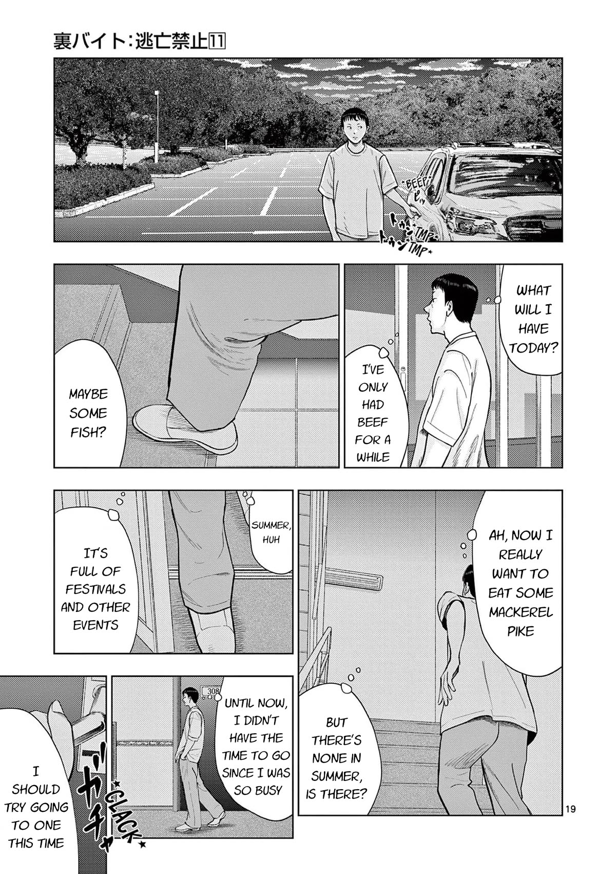 Shady Part-Time Jobs: No Escape Chapter 131 page 19 - Chapter 131: Hotel Employee ③
