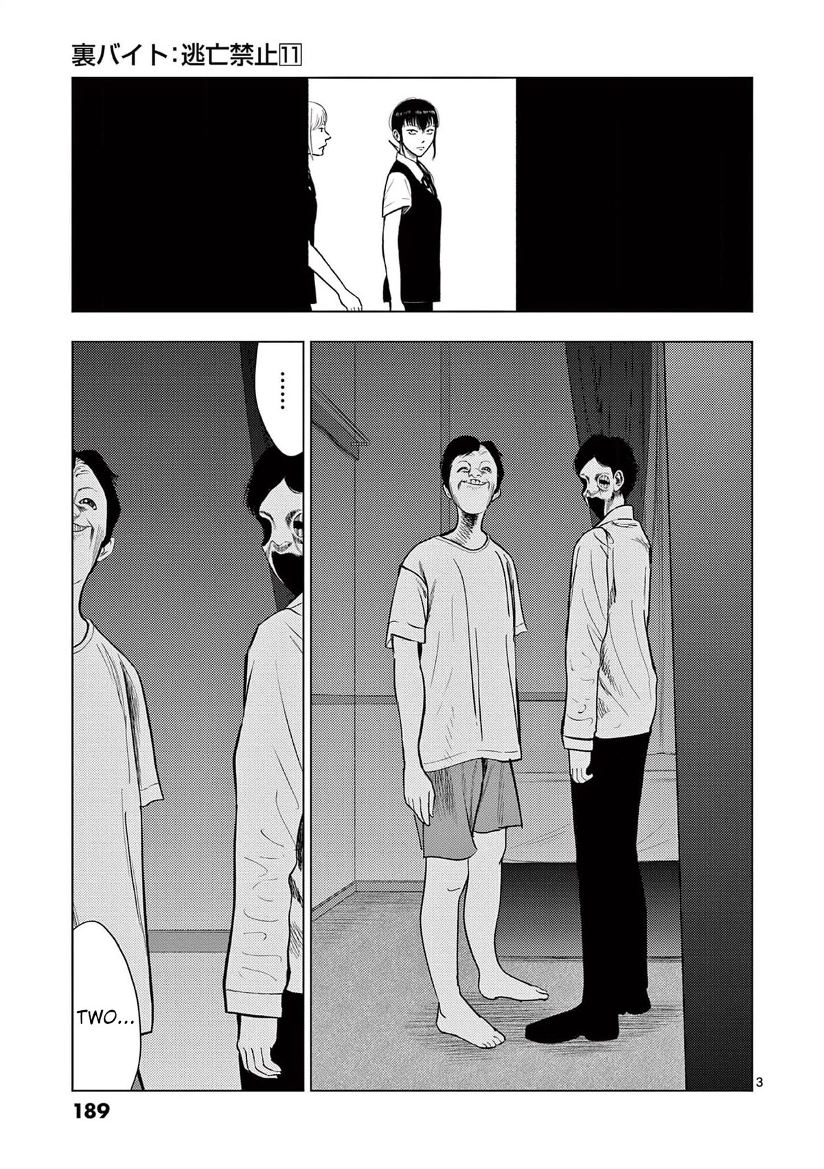 Shady Part-Time Jobs: No Escape Chapter 131 page 3 - Chapter 131: Hotel Employee ③