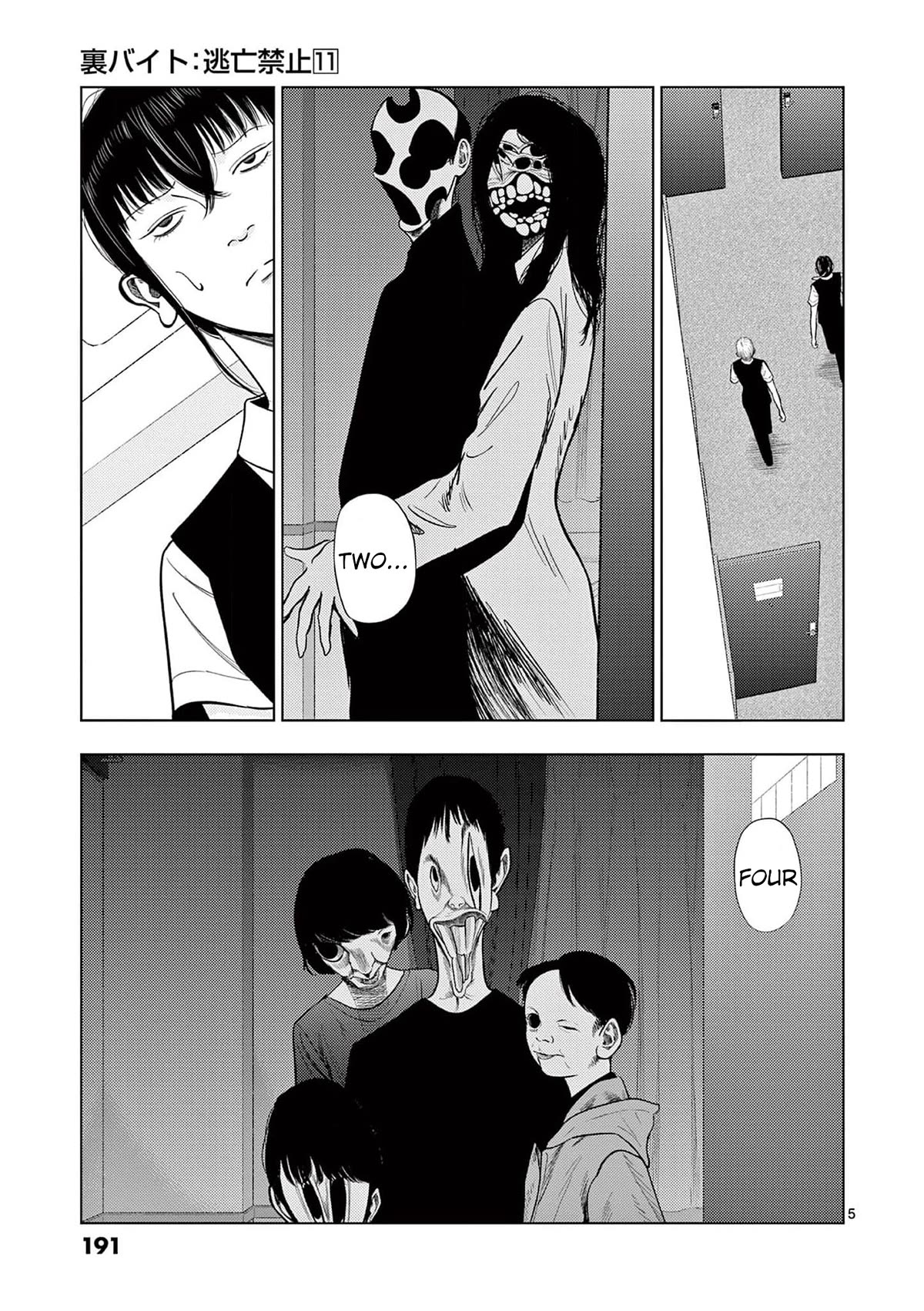Shady Part-Time Jobs: No Escape Chapter 131 page 5 - Chapter 131: Hotel Employee ③