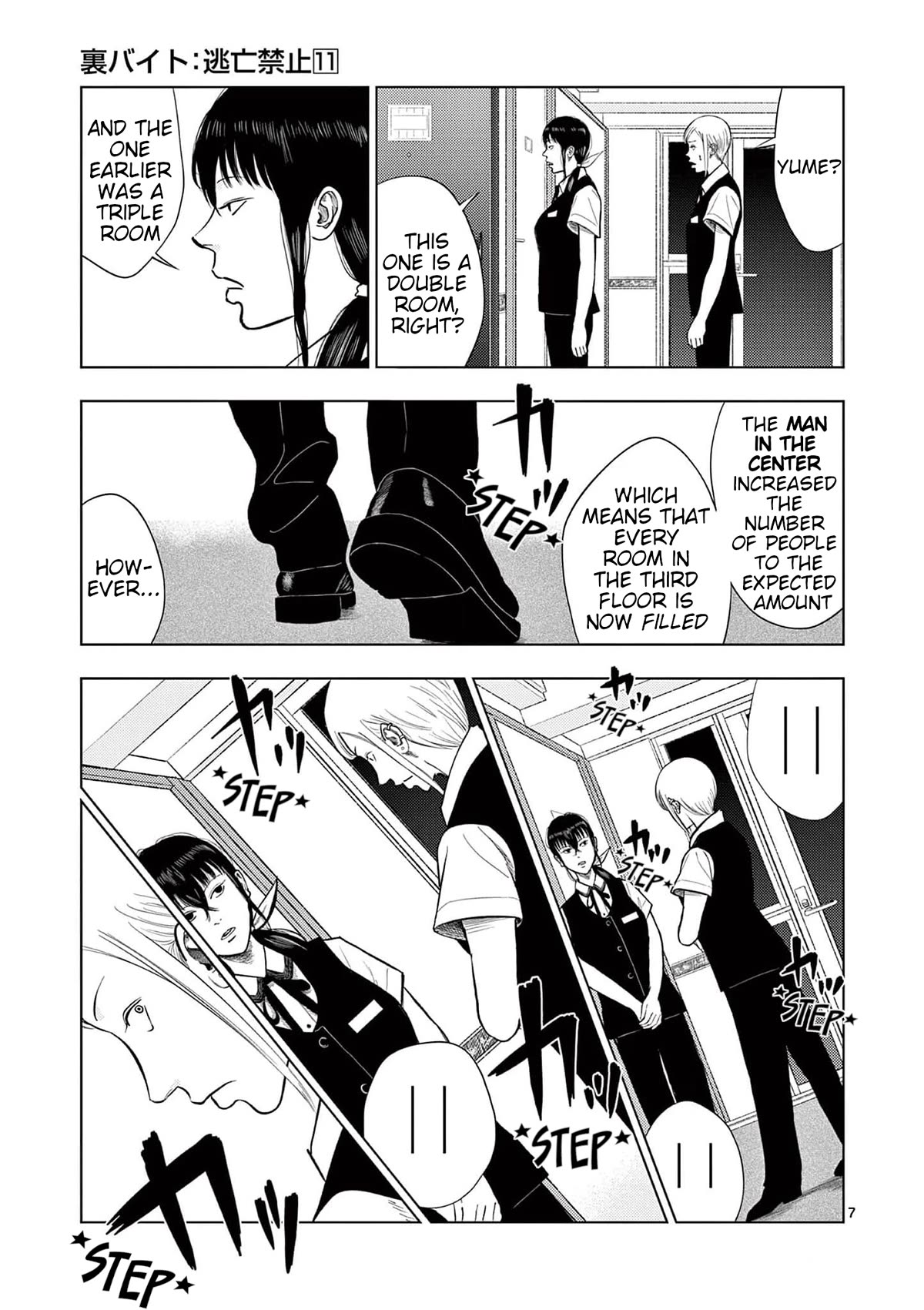 Shady Part-Time Jobs: No Escape Chapter 131 page 7 - Chapter 131: Hotel Employee ③