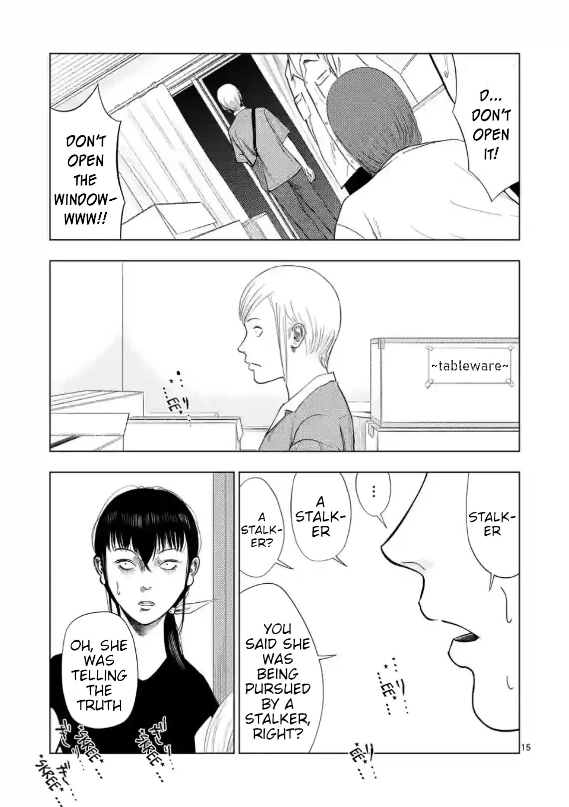Shady Part-Time Jobs: No Escape Chapter 132 page 15 - Chapter 132: The Jin-Yin Brothers' Inquiry and Moving Staff ①