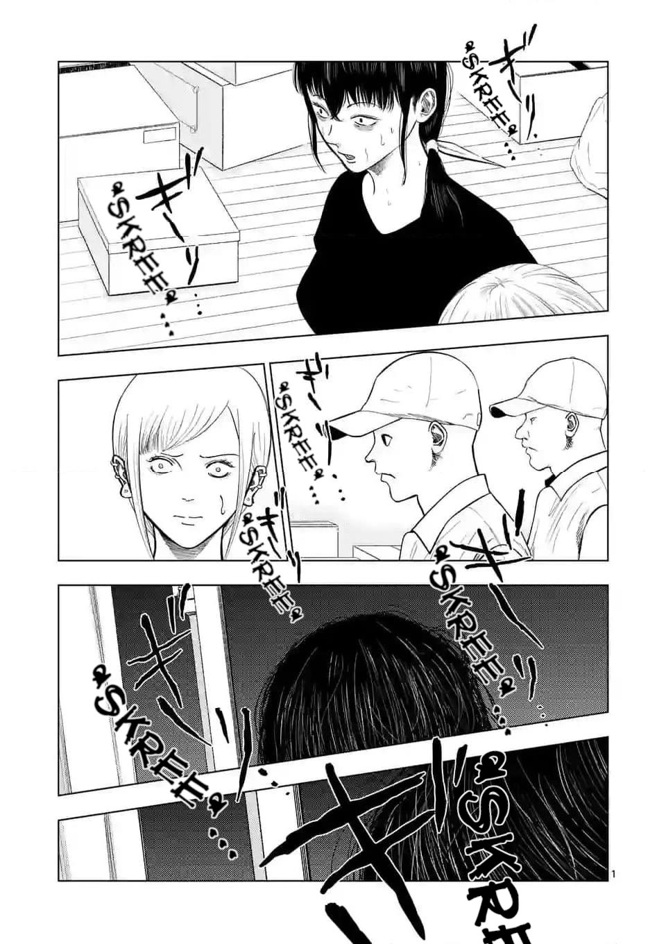 Shady Part-Time Jobs: No Escape Chapter 133 page 1 - Chapter 133: Moving Staff ②