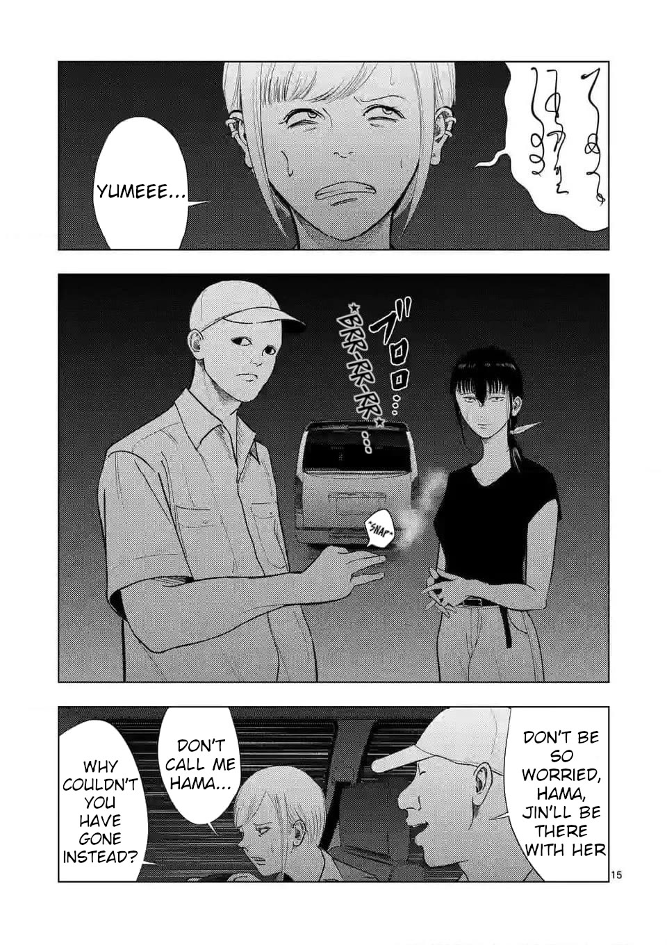 Shady Part-Time Jobs: No Escape Chapter 133 page 15 - Chapter 133: Moving Staff ②