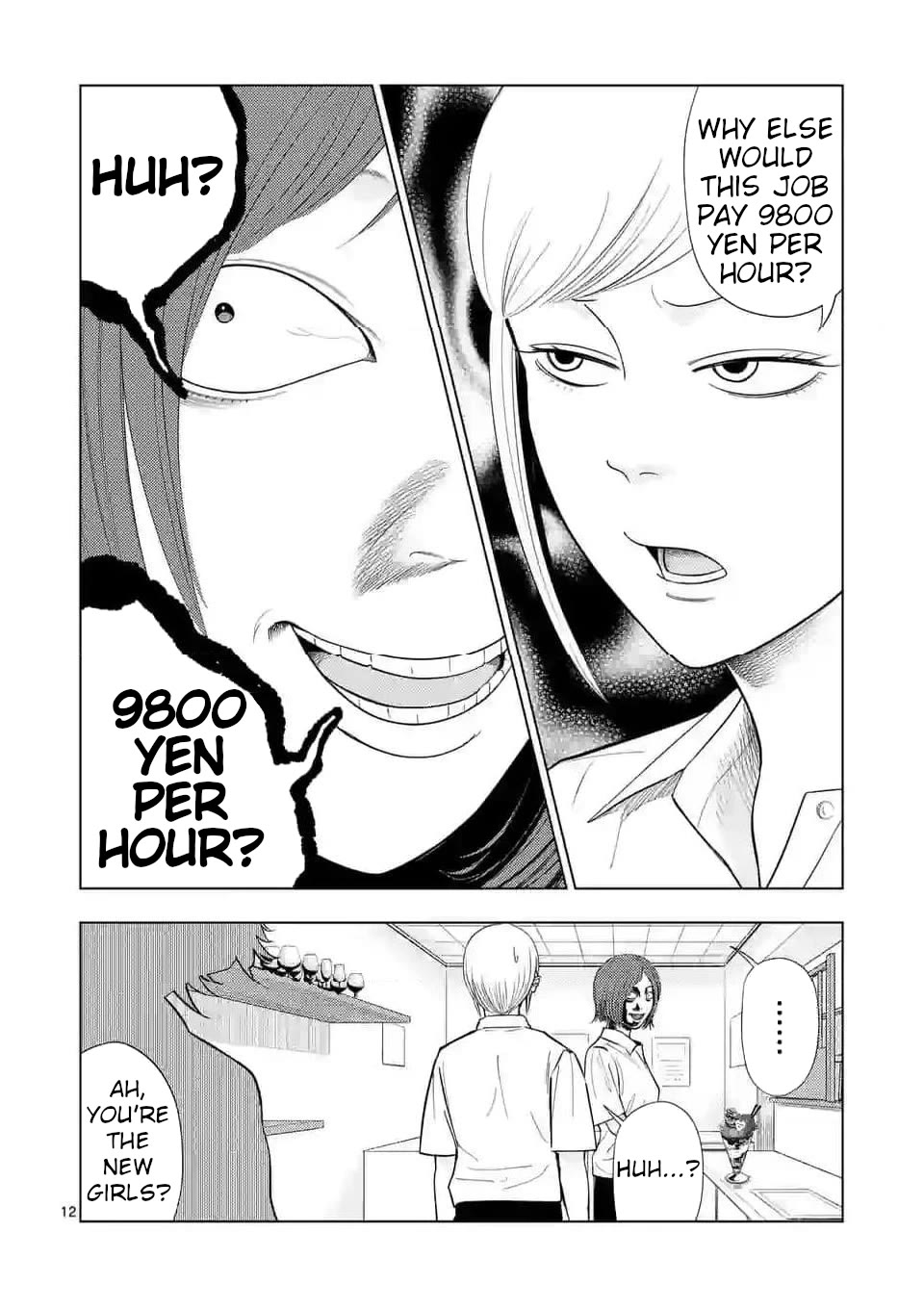 Shady Part-Time Jobs: No Escape Chapter 135 page 12 - Chapter 135: Café Clerk