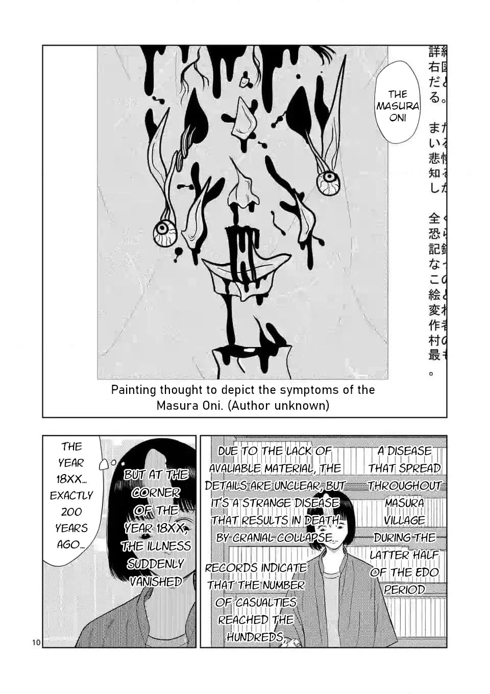 Shady Part-Time Jobs: No Escape Chapter 137 page 10 - Chapter 137: Fireworks Rally Preparation Staff ②