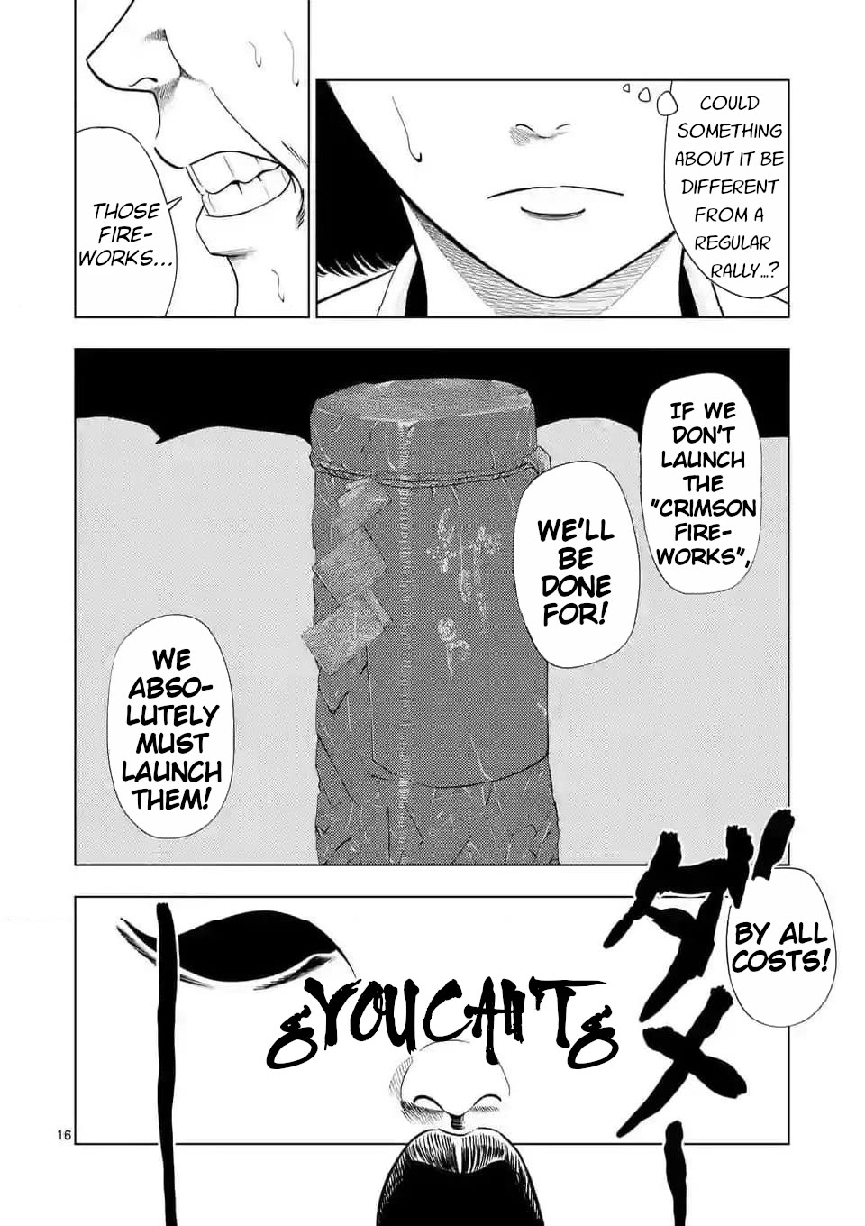 Shady Part-Time Jobs: No Escape Chapter 137 page 16 - Chapter 137: Fireworks Rally Preparation Staff ②