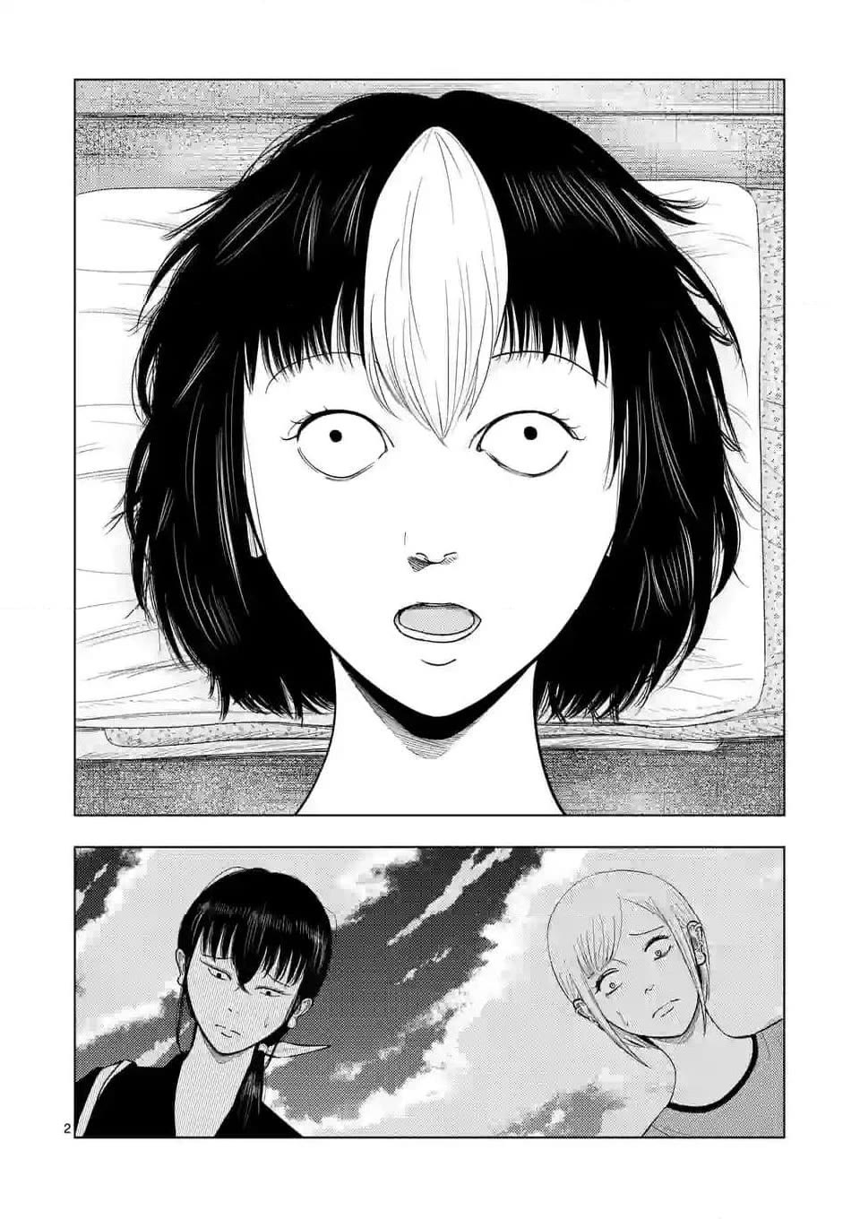 Shady Part-Time Jobs: No Escape Chapter 137 page 2 - Chapter 137: Fireworks Rally Preparation Staff ②