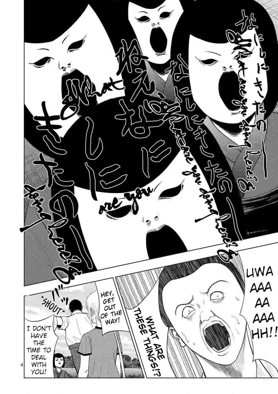 Shady Part-Time Jobs: No Escape Chapter 138 page 4 - Chapter 138: Fireworks Rally Preparation Staff ③