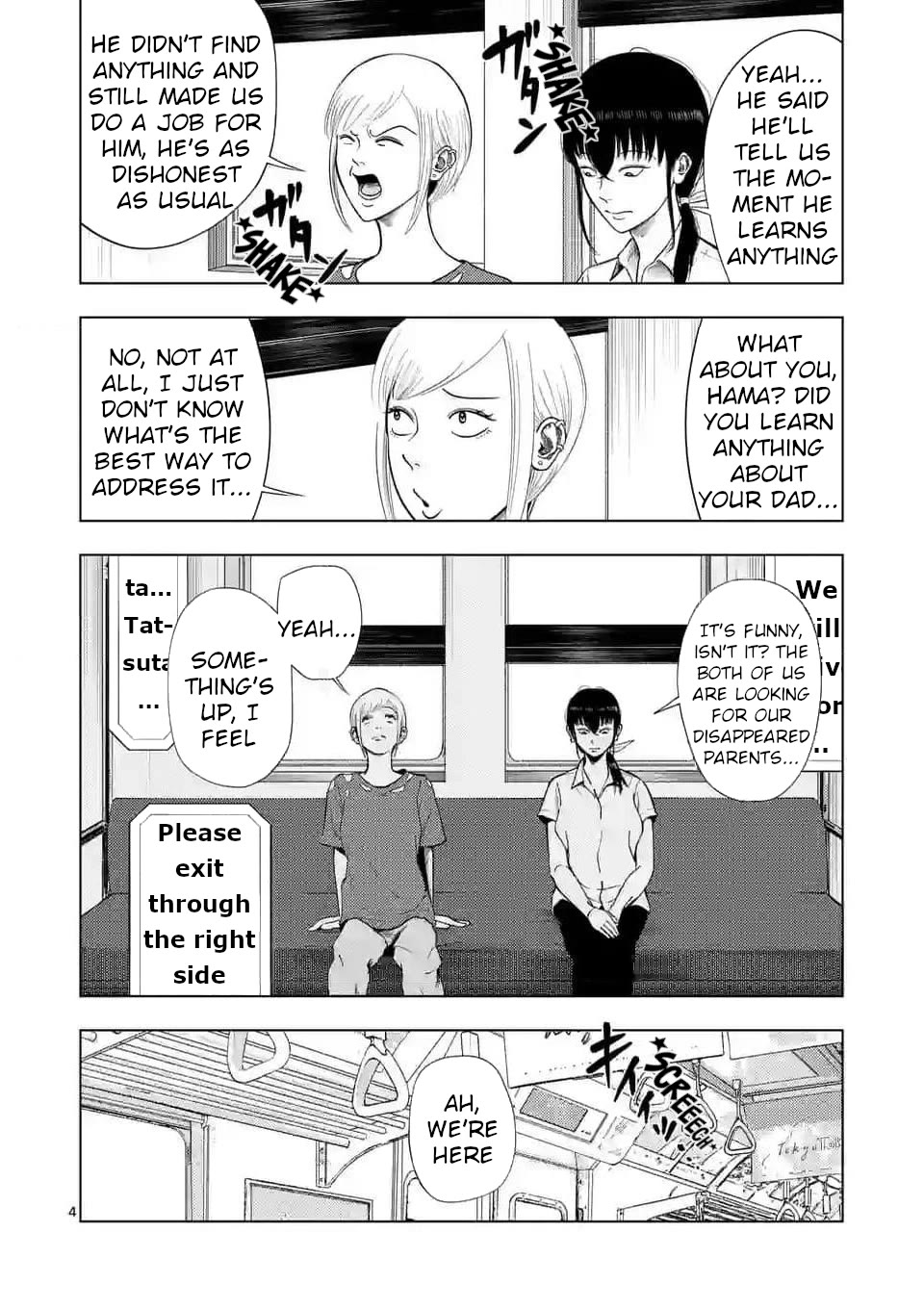 Shady Part-Time Jobs: No Escape Chapter 139 page 4 - Chapter 139: Instrument Shelter Recorder ①
