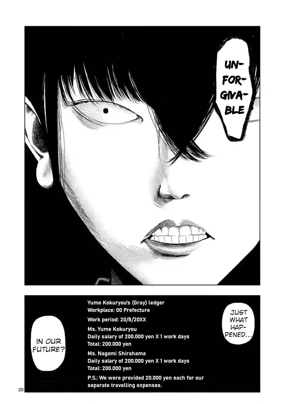 Shady Part-Time Jobs: No Escape Chapter 140 page 19 - Chapter 140: Instrument Shelter Recorder ②