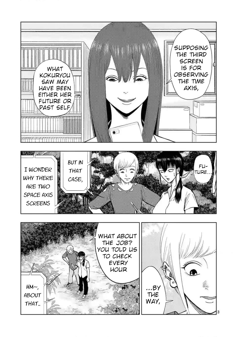 Shady Part-Time Jobs: No Escape Chapter 140 page 3 - Chapter 140: Instrument Shelter Recorder ②