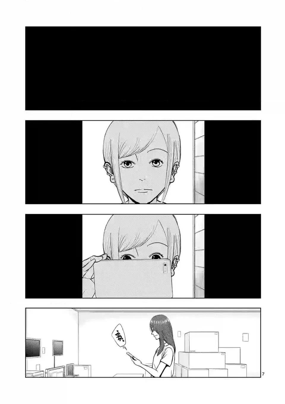 Shady Part-Time Jobs: No Escape Chapter 140 page 7 - Chapter 140: Instrument Shelter Recorder ②