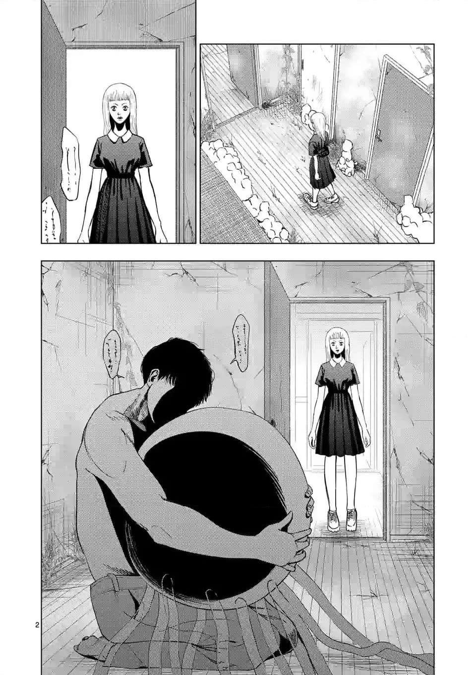 Shady Part-Time Jobs: No Escape Chapter 143 page 2 - Chapter 143: Woodland Search Party Member ③