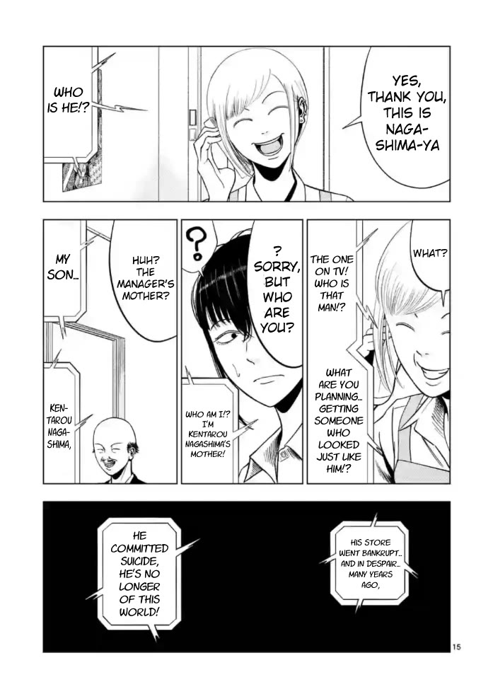 Shady Part-Time Jobs: No Escape Chapter 145 page 15 - Chapter 145: Toy Store Staff ②