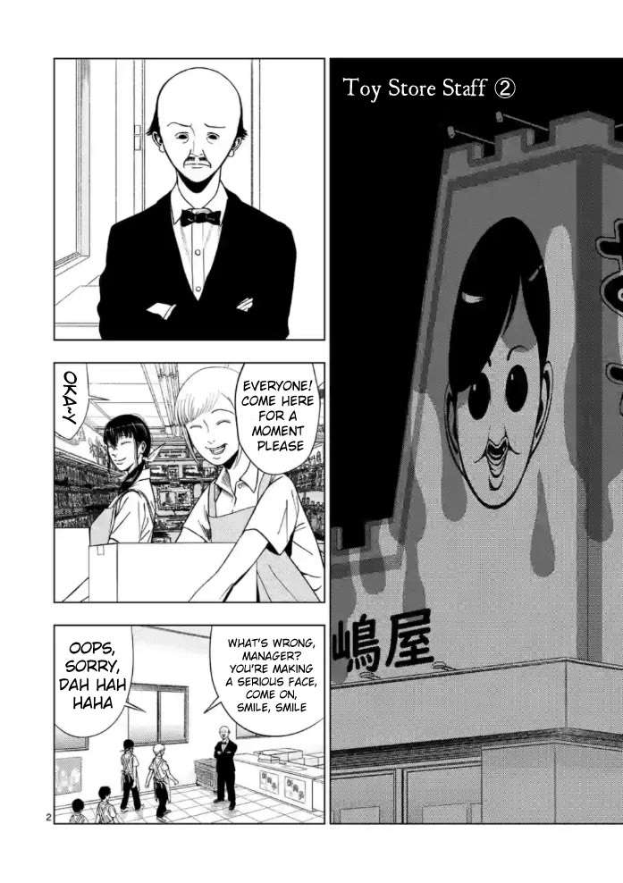 Shady Part-Time Jobs: No Escape Chapter 145 page 2 - Chapter 145: Toy Store Staff ②