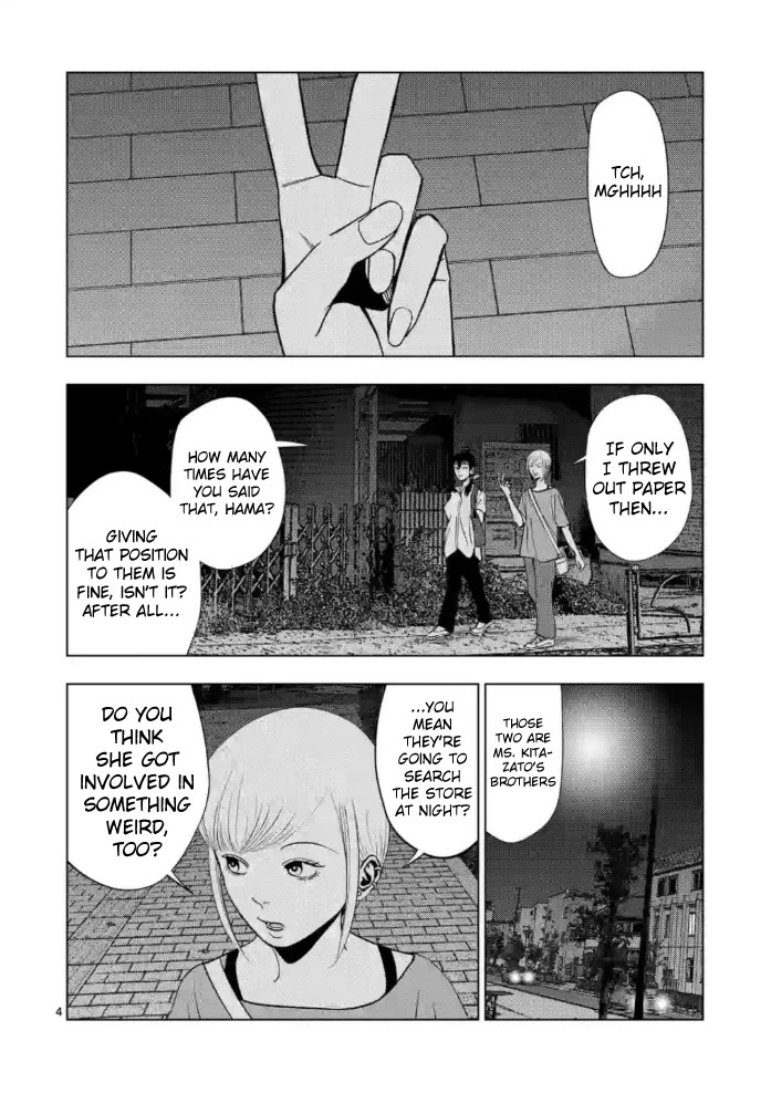 Shady Part-Time Jobs: No Escape Chapter 145 page 4 - Chapter 145: Toy Store Staff ②