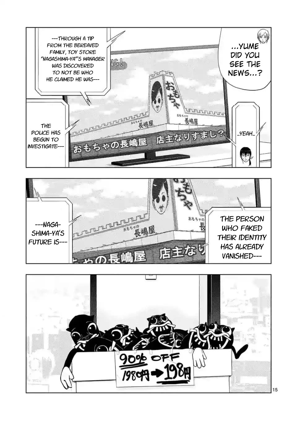 Shady Part-Time Jobs: No Escape Chapter 146 page 15 - Chapter 146: Toy Store Staff ③