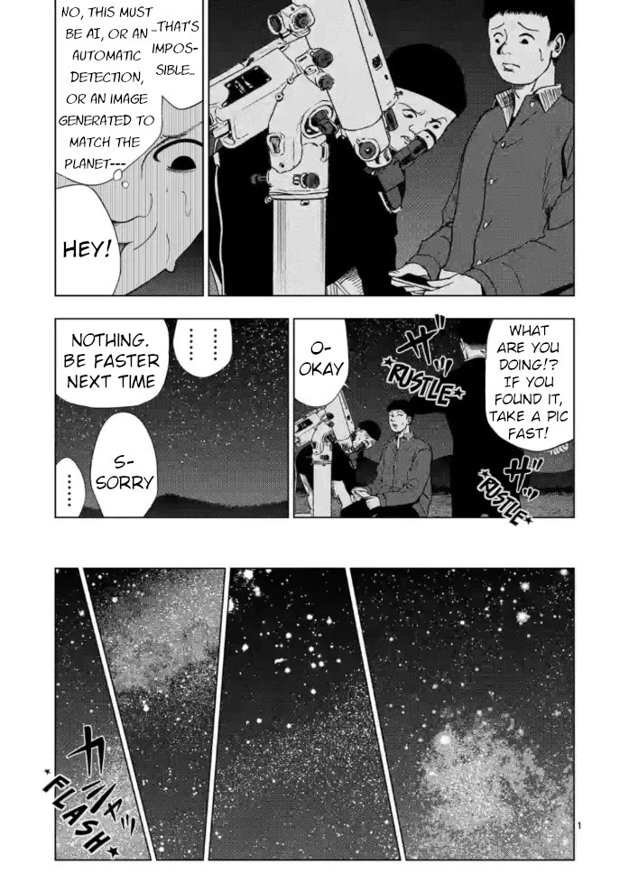 Shady Part-Time Jobs: No Escape Chapter 148 page 1 - Chapter 148: Astrological Observer ②