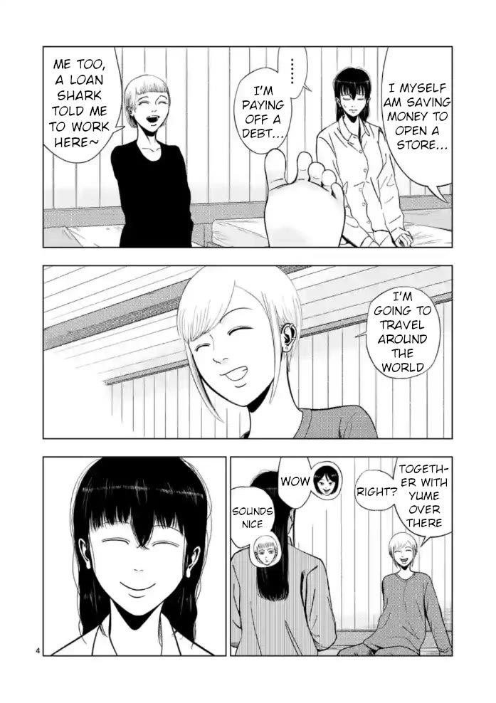 Shady Part-Time Jobs: No Escape Chapter 148 page 4 - Chapter 148: Astrological Observer ②