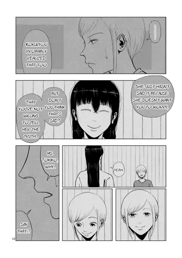 Shady Part-Time Jobs: No Escape Chapter 149 page 12 - Chapter 149: Astrological Observer ③