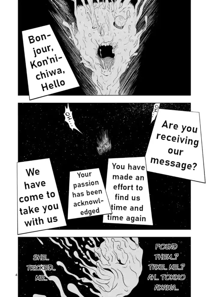 Shady Part-Time Jobs: No Escape Chapter 149 page 4 - Chapter 149: Astrological Observer ③