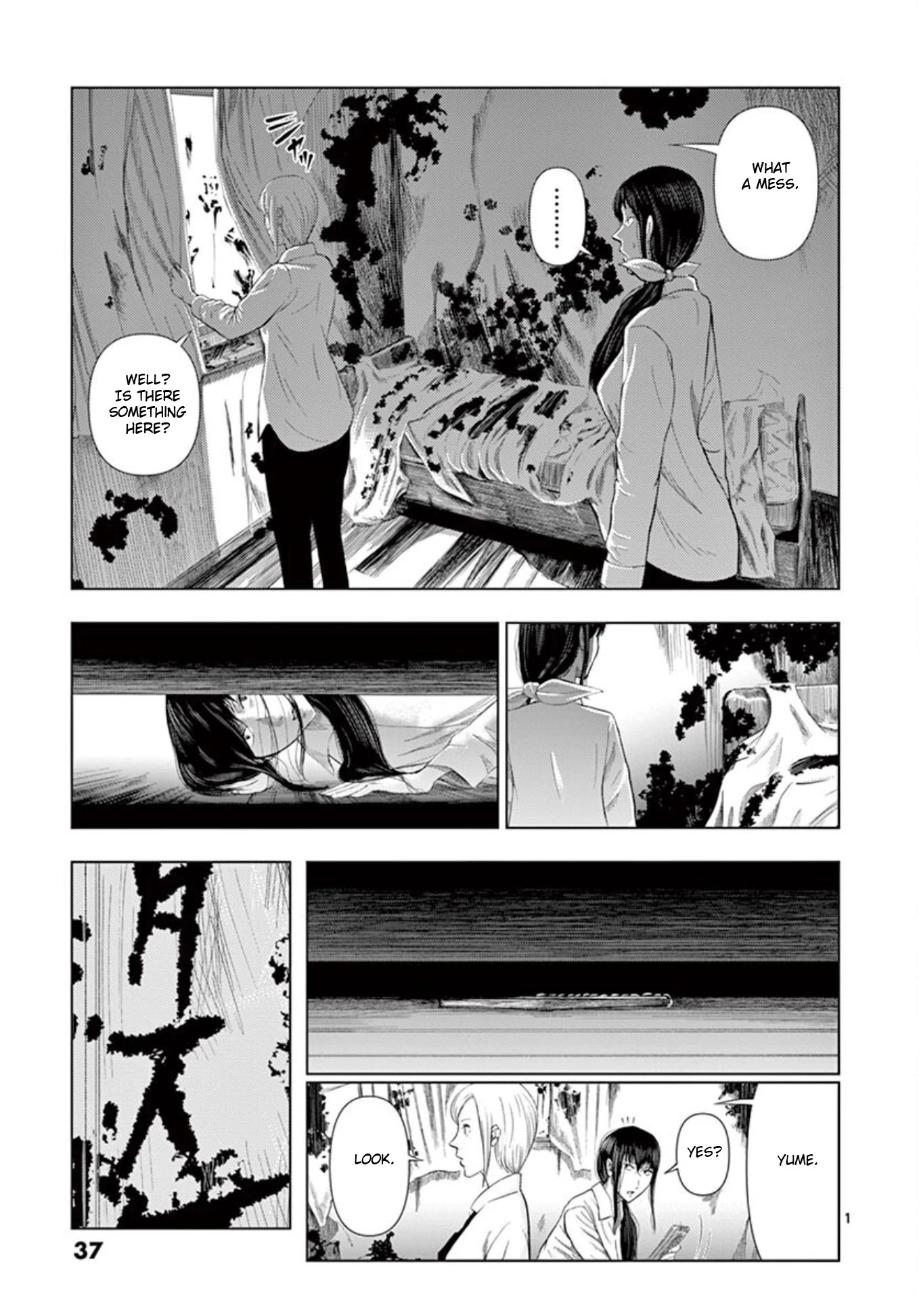 Shady Part-Time Jobs: No Escape Chapter 15 page 1 - Chapter 15: Doll Memorial Service ③