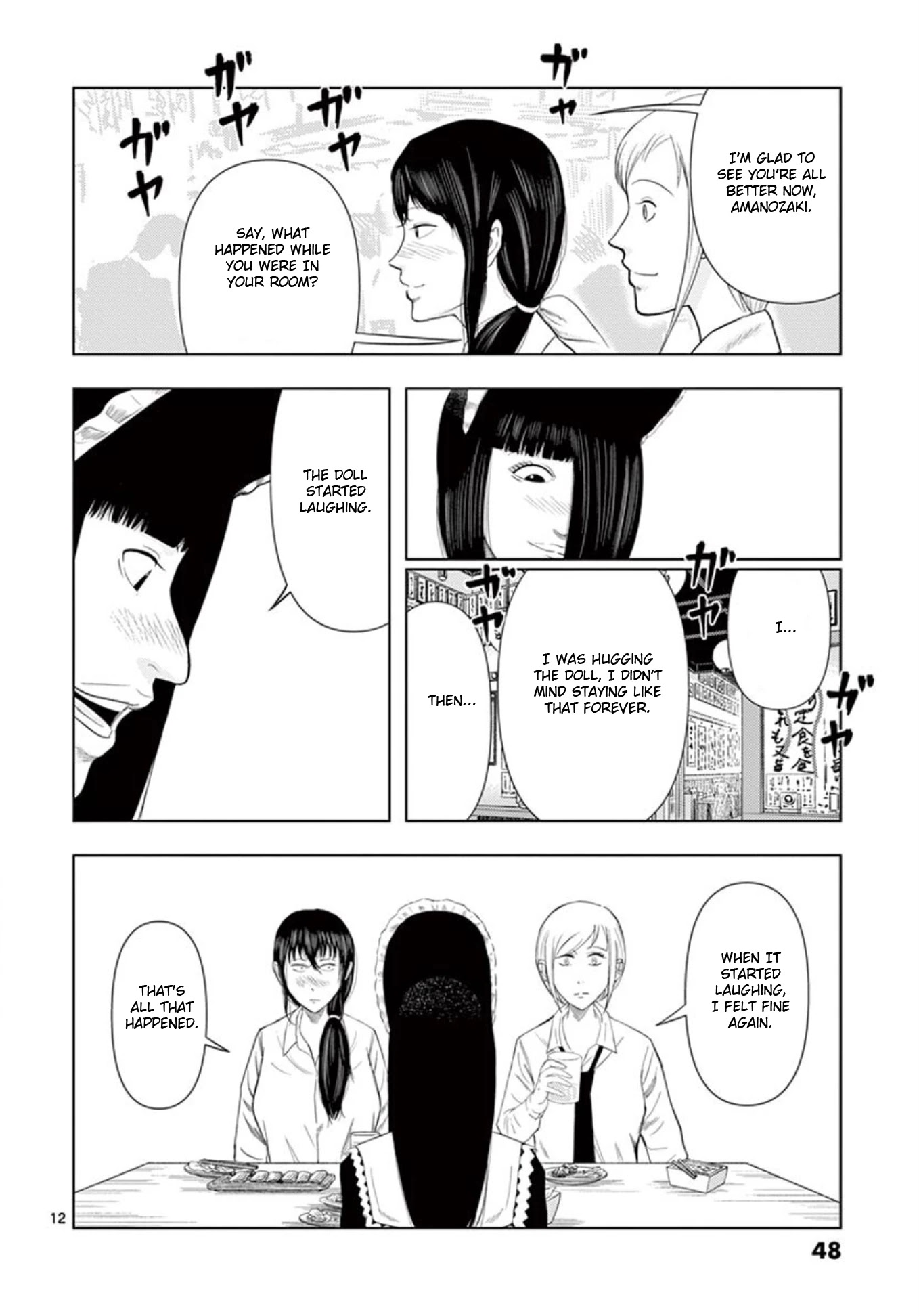 Shady Part-Time Jobs: No Escape Chapter 15 page 12 - Chapter 15: Doll Memorial Service ③