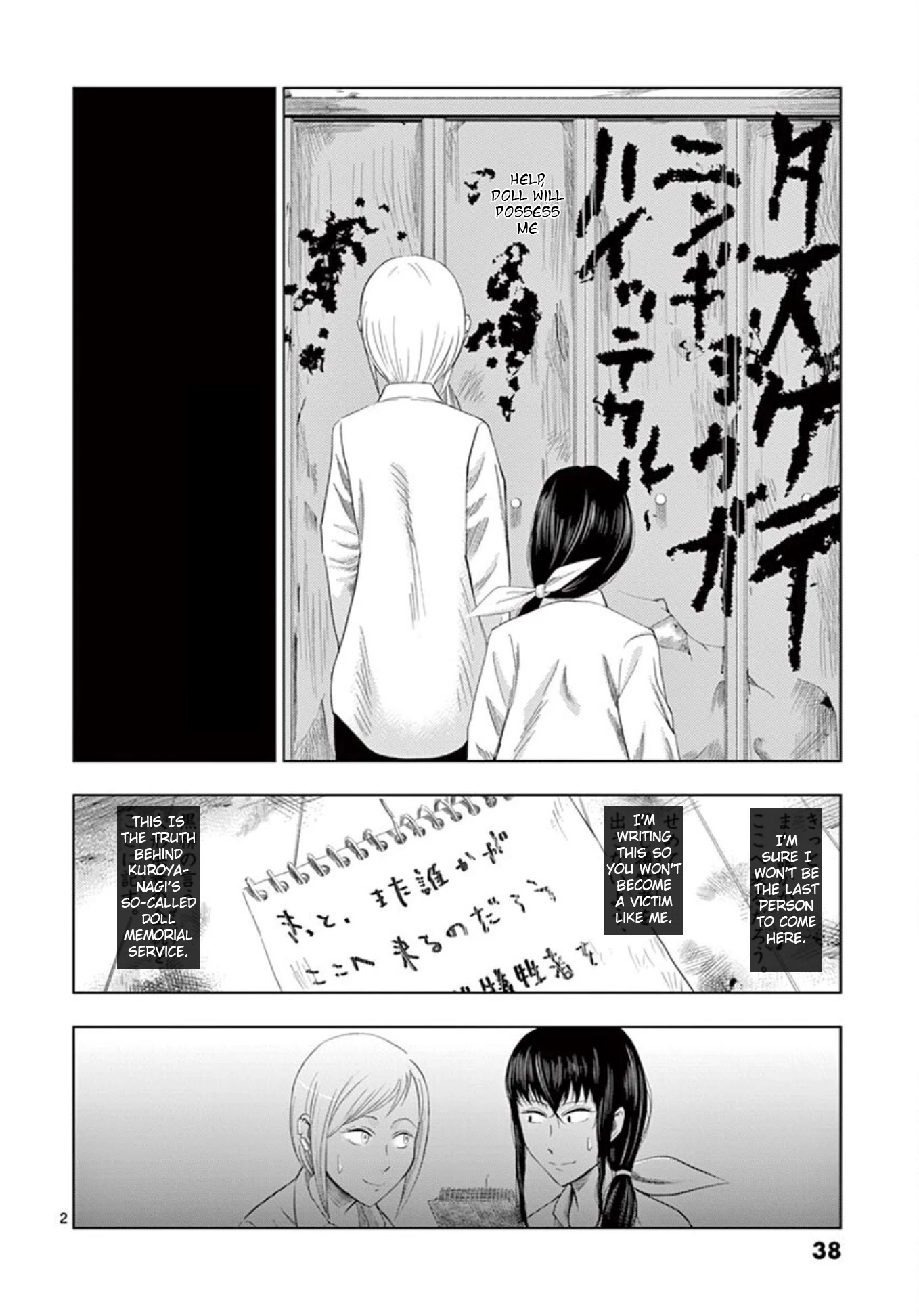 Shady Part-Time Jobs: No Escape Chapter 15 page 2 - Chapter 15: Doll Memorial Service ③