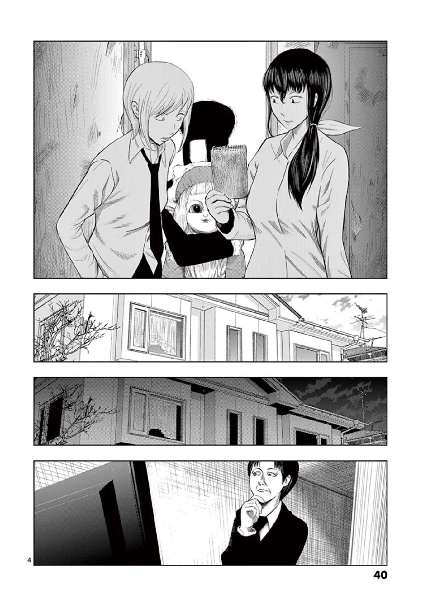 Shady Part-Time Jobs: No Escape Chapter 15 page 4 - Chapter 15: Doll Memorial Service ③