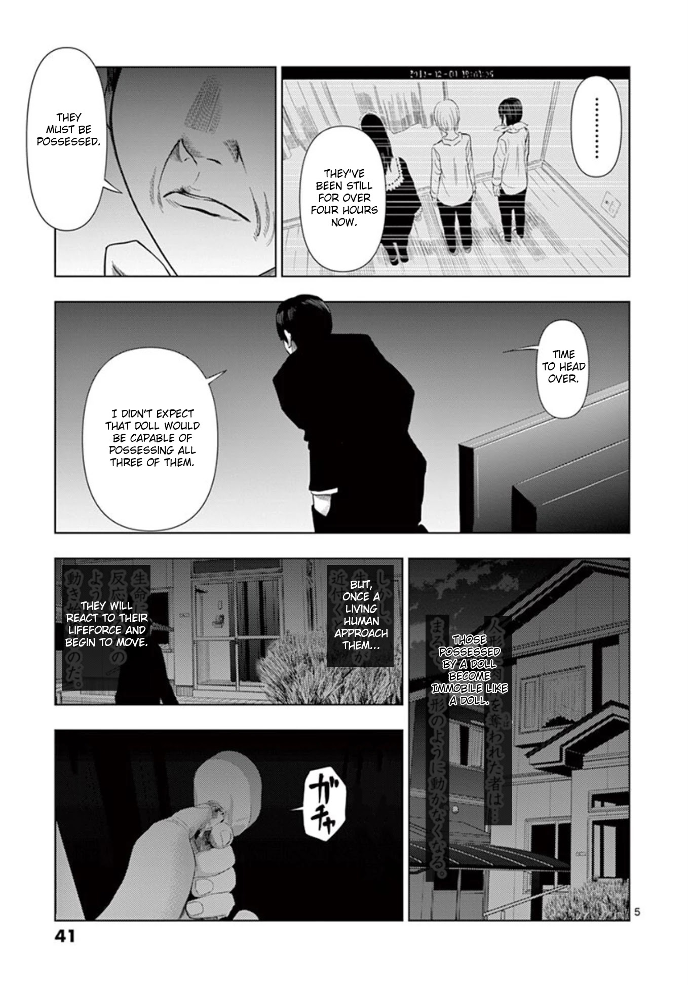 Shady Part-Time Jobs: No Escape Chapter 15 page 5 - Chapter 15: Doll Memorial Service ③