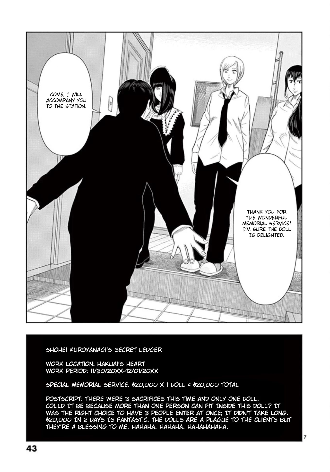 Shady Part-Time Jobs: No Escape Chapter 15 page 7 - Chapter 15: Doll Memorial Service ③