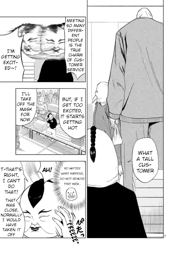 Shady Part-Time Jobs: No Escape Chapter 150 page 7 - Chapter 150: Stand Assistant