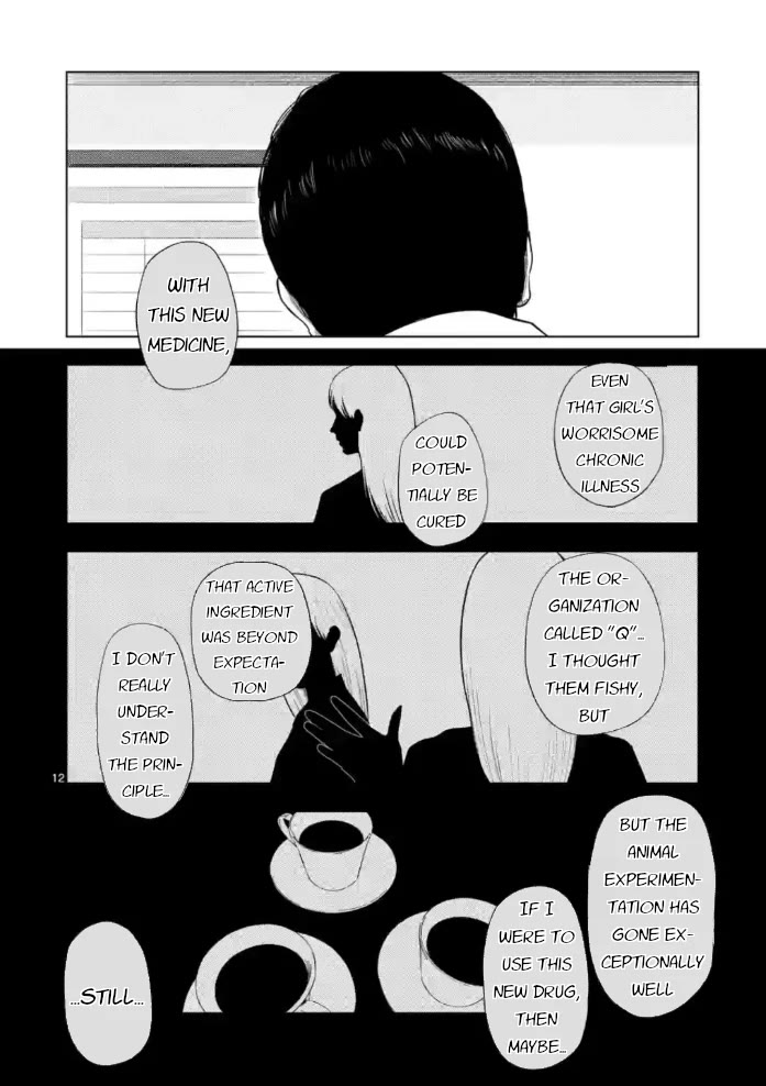Shady Part-Time Jobs: No Escape Chapter 151 page 12 - Chapter 151: Pharmacy Staff ①
