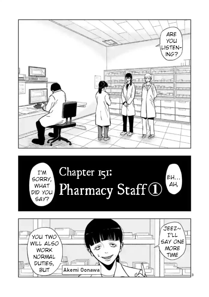Shady Part-Time Jobs: No Escape Chapter 151 page 3 - Chapter 151: Pharmacy Staff ①