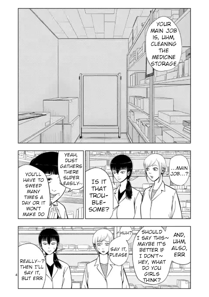 Shady Part-Time Jobs: No Escape Chapter 151 page 4 - Chapter 151: Pharmacy Staff ①