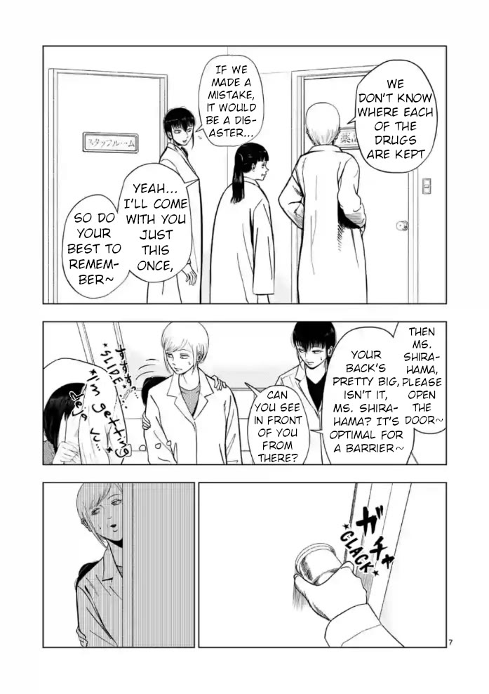 Shady Part-Time Jobs: No Escape Chapter 151 page 7 - Chapter 151: Pharmacy Staff ①
