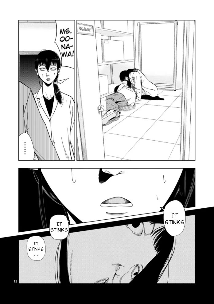 Shady Part-Time Jobs: No Escape Chapter 152 page 12 - Chapter 152: Pharmacy Staff ②