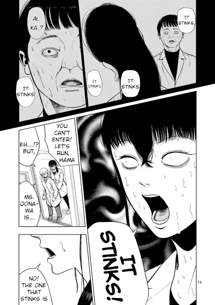 Shady Part-Time Jobs: No Escape Chapter 152 page 13 - Chapter 152: Pharmacy Staff ②