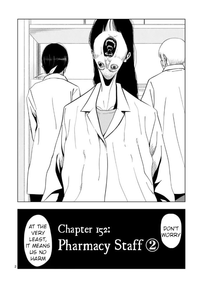 Shady Part-Time Jobs: No Escape Chapter 152 page 2 - Chapter 152: Pharmacy Staff ②