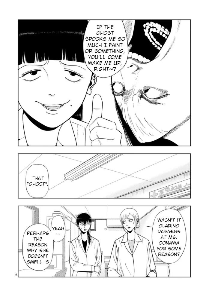 Shady Part-Time Jobs: No Escape Chapter 152 page 6 - Chapter 152: Pharmacy Staff ②